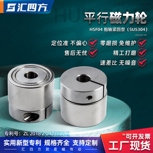 講解一下磁力輪有哪些主要優(yōu)點(diǎn)？