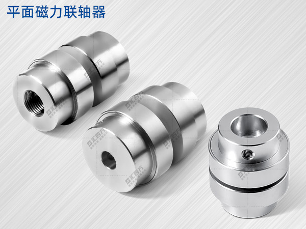 匯四方磁力耦合聯(lián)軸器怎么選型？機(jī)械設(shè)計(jì)師必看